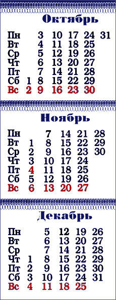 сколько дней прошло с 14 апреля 2005 года